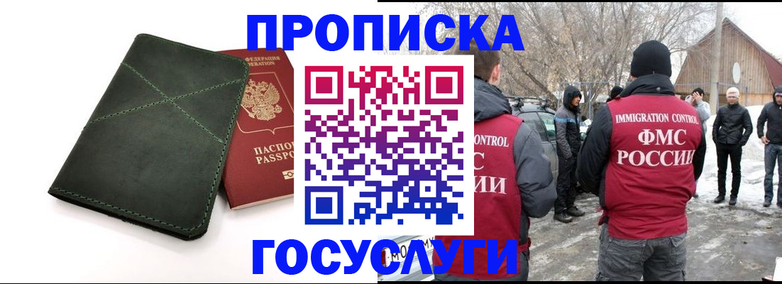 временная регистрация адрес в Тутаеве