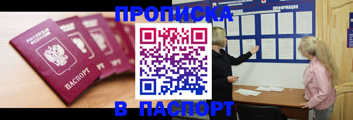 регистрация для дет. сада в Тутаеве