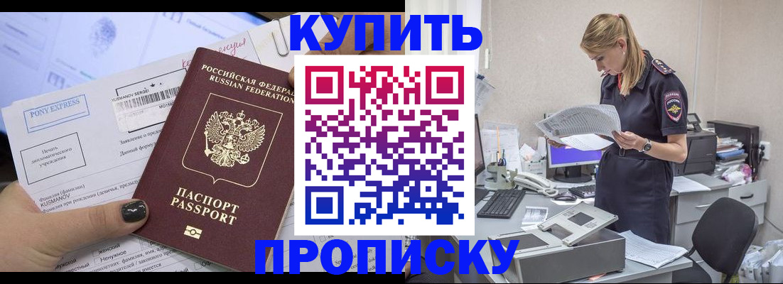 временная регистрация поиск в Тутаеве