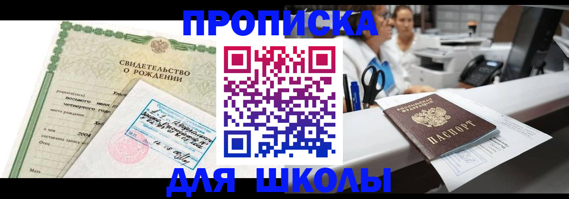 регистрация для дет. сада в Тутаеве